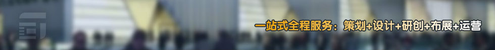 泰臣一站式服务